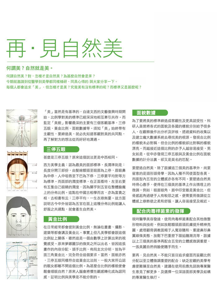 林嘉慧醫生, Dr. Lam Kar Wai